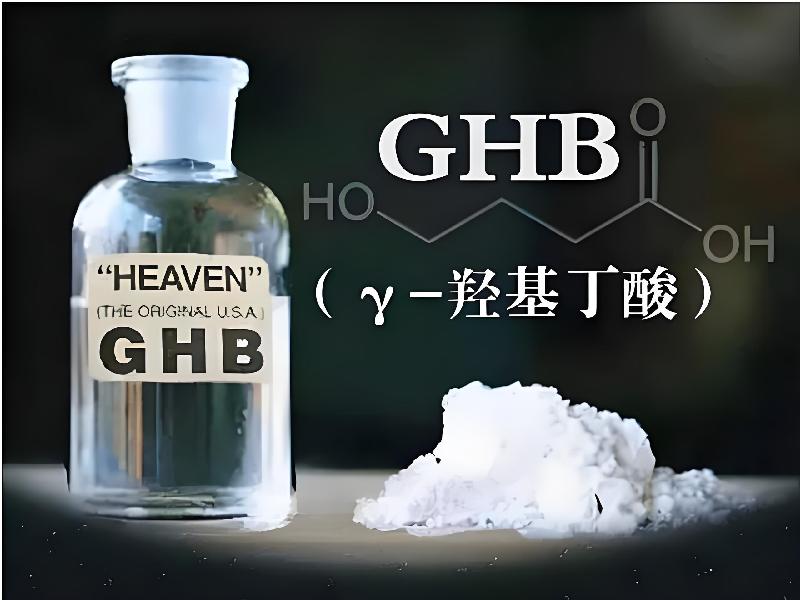 催迷催听迷8768-xgeB型号